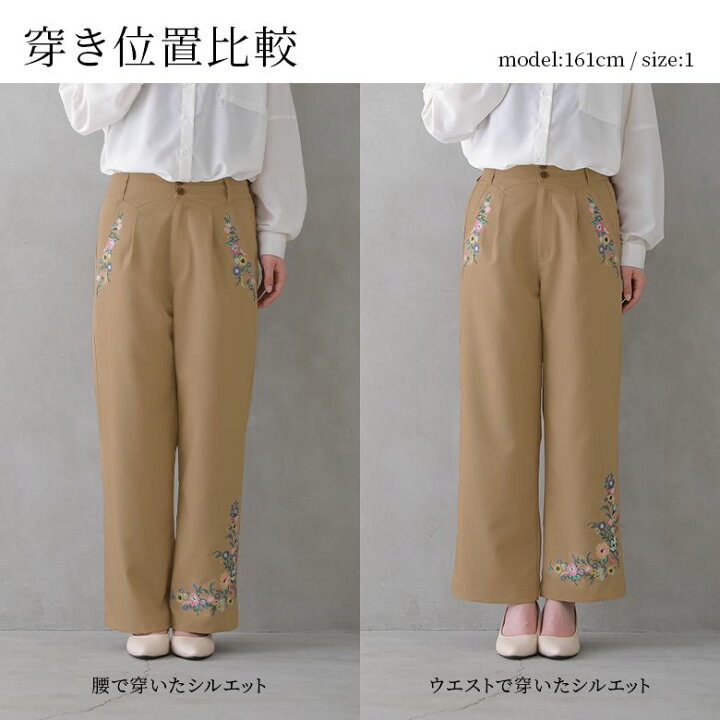 楽天市場】【50％OFF】『花柄刺繍ストレートワイドパンツ』[somari 