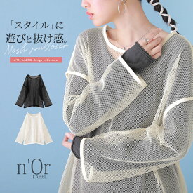 『メッシュデザイントップス』[n'OrLABEL カットソー レディース トップス プルオーバー 長袖 ドロップショルダー 重ね着 レイヤード サイドスリット 透け感 肌見せ]※返品交換不可※※メール便可※【5】