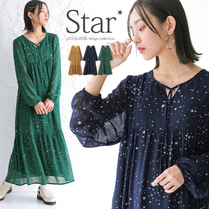 楽天市場】【全品送料無料】【感謝価格】『星柄ティアードワンピース 