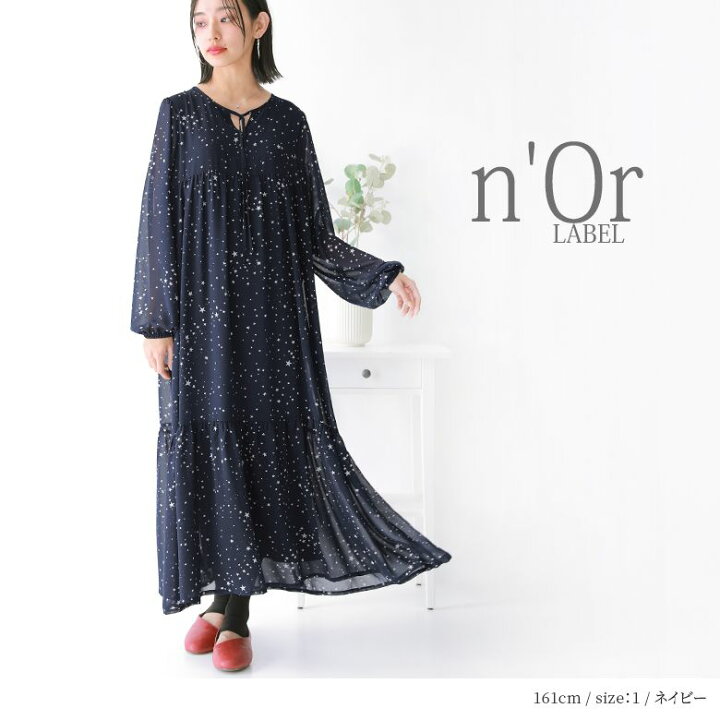 楽天市場】【全品送料無料】【感謝価格】『星柄ティアードワンピース  