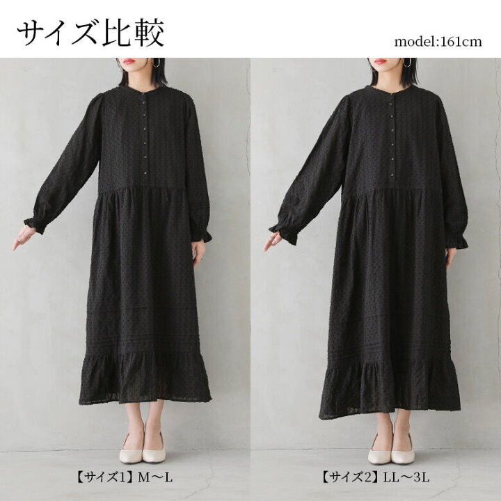 楽天市場】『ドットドビーコットンティアードワンピース』[somari  