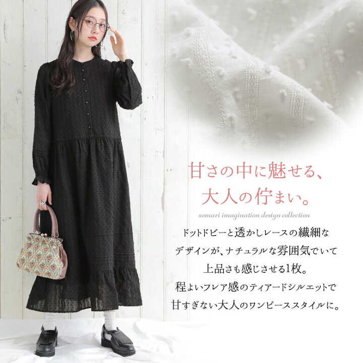 楽天市場】『ドットドビーコットンティアードワンピース』[somari  