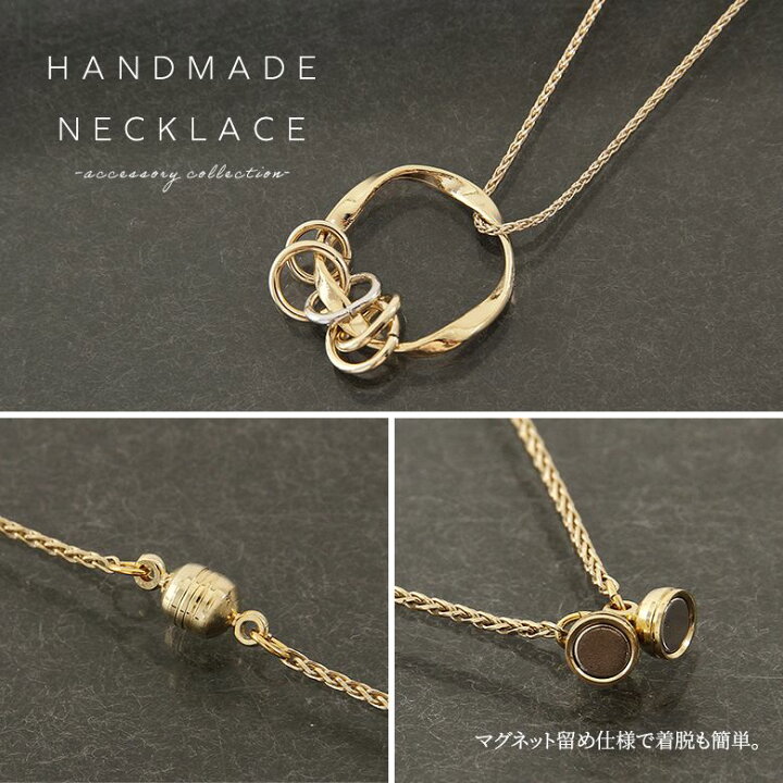 楽天市場】【全品送料無料】『日本製サークルパーツロングネックレス  