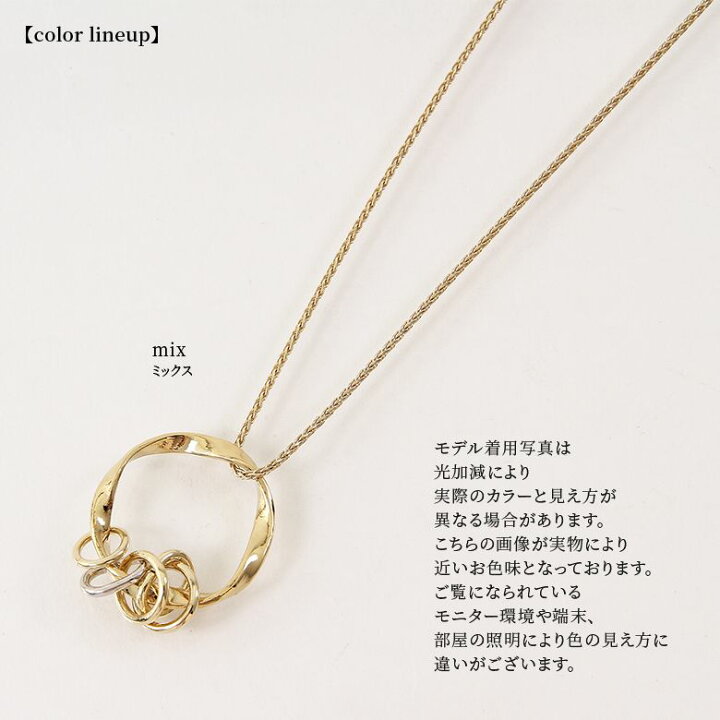楽天市場】【全品送料無料】『日本製サークルパーツロングネックレス  