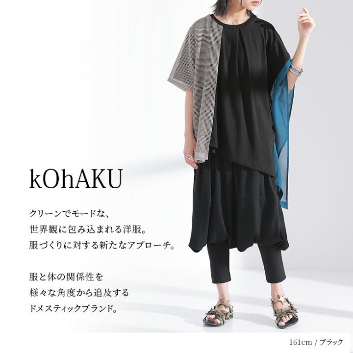 楽天市場】カットソー レディース トップス 春 夏 Tシャツ 半袖 五分袖 