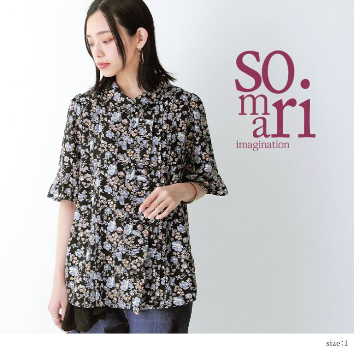 楽天市場】[期間限定クーポンで10％OFF]『花柄フレア袖ブラウス 