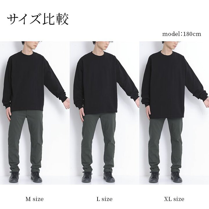 楽天市場】ロンT メンズ ロングTシャツ トップス プルオーバー 長袖 
