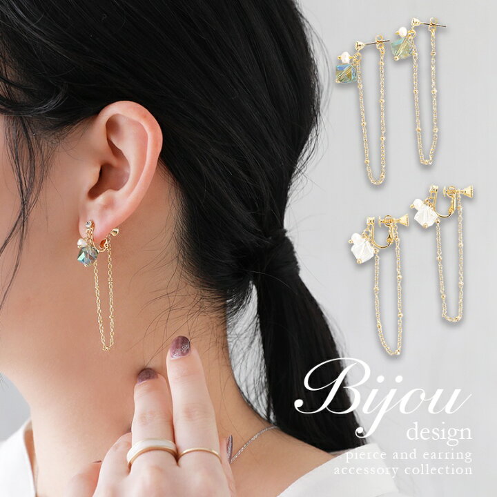 楽天市場】[クーポン利用で30％OFF]『ビジュー×デザインチェーン  