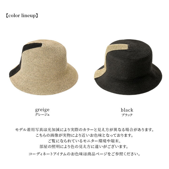 楽天市場】【感謝価格】『配色デザインペーパーハット』[ペーパー 