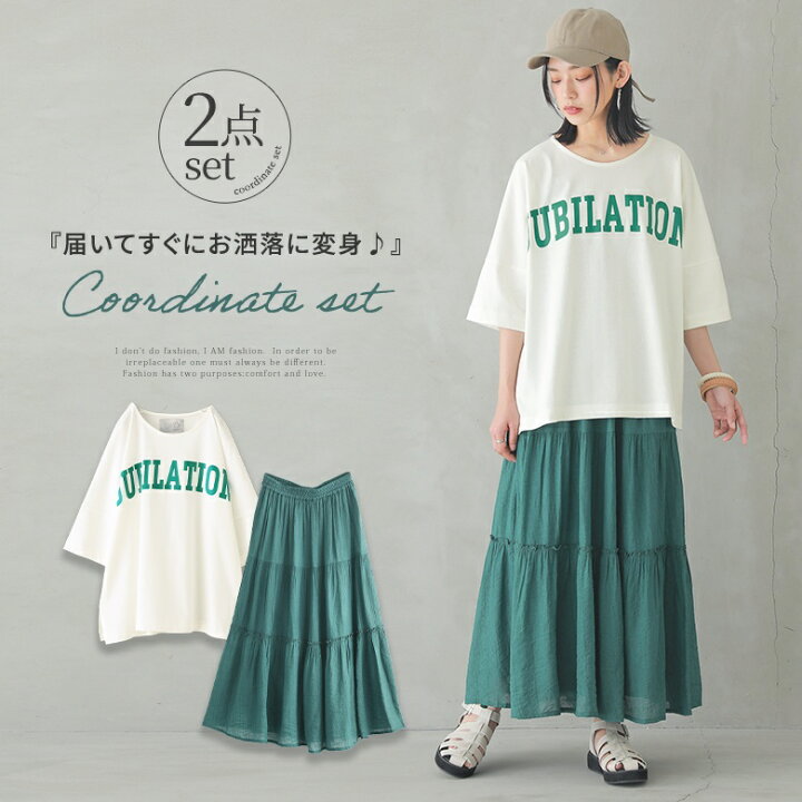 楽天市場】[期間限定クーポンで10％OFF]『快適でお洒落なTシャツ 