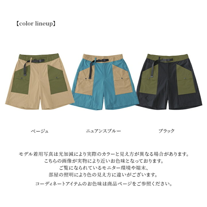 楽天市場】【感謝価格】『ハレアメ撥水ハーフパンツ』【オシャラボ】[n  