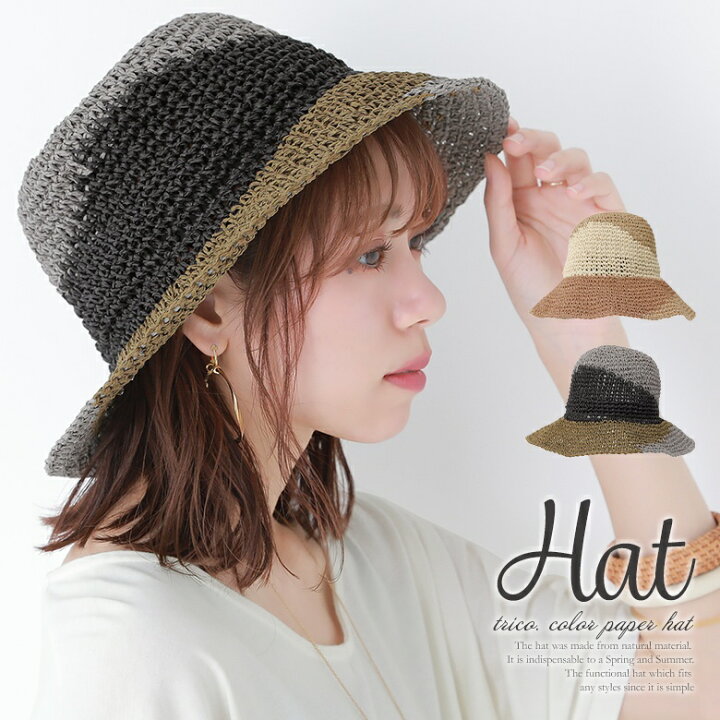 帽子材料ナチュラルカラーキャペリン３枚セット