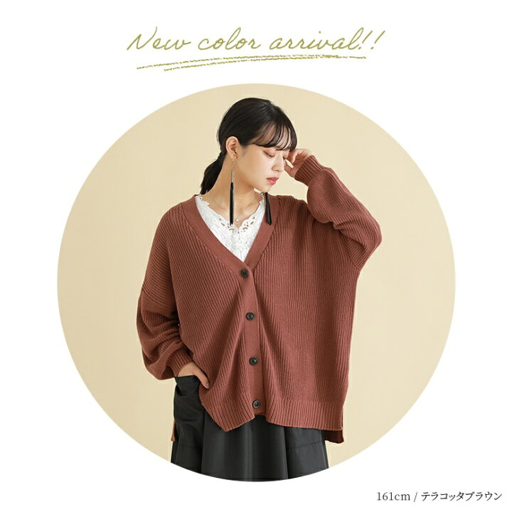 楽天市場】【感謝価格】『ゆるっと畦編みカーディガン』[n