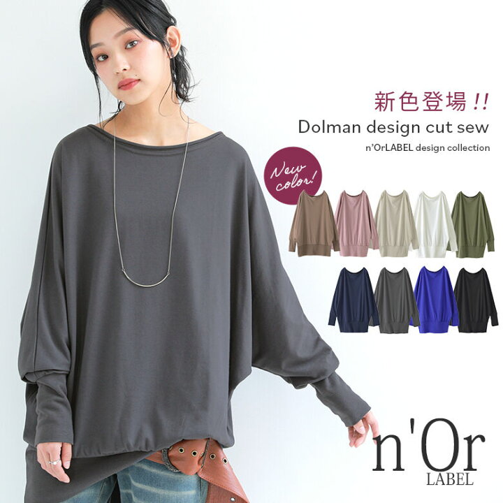 【新色登場】『n オシャレウォーカー★レディース★トップス★n