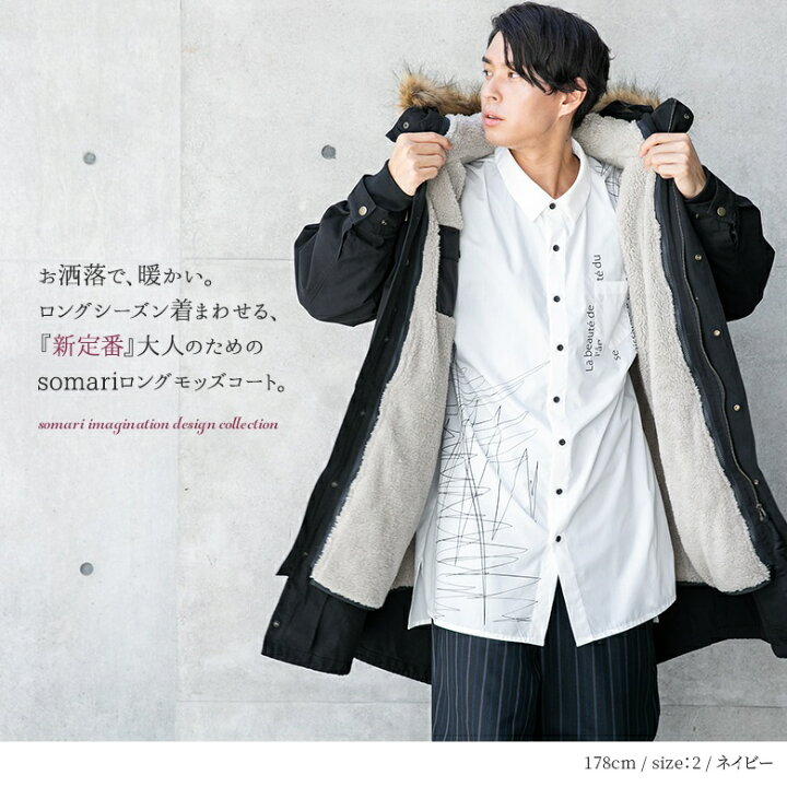 楽天市場】【送料無料】ロング コート メンズ ユニセックス アウター  