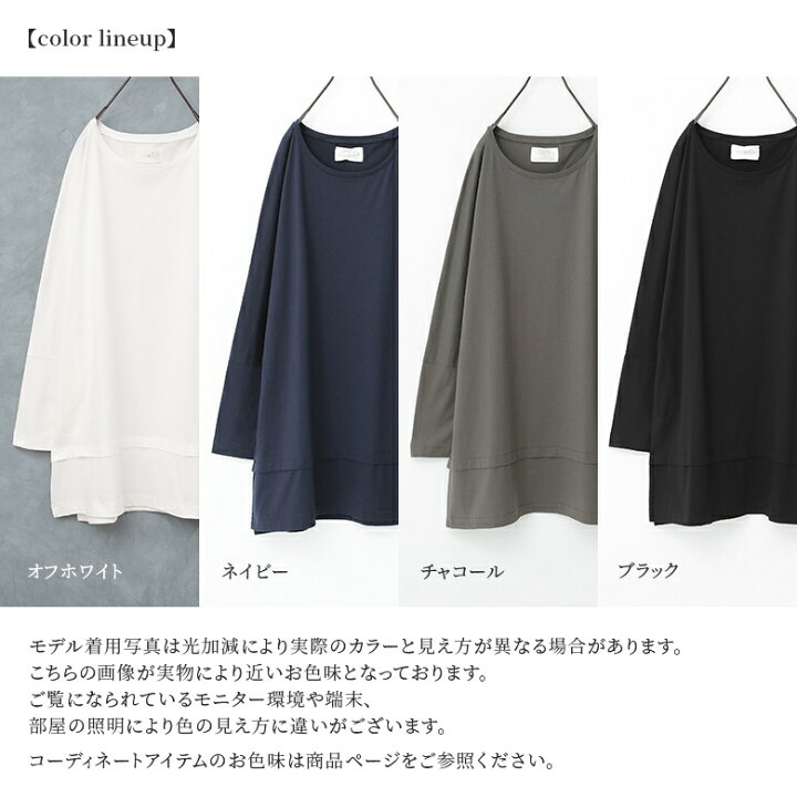 楽天市場】ロンT カットソー トップス 長袖 メンズ ロングTシャツ 