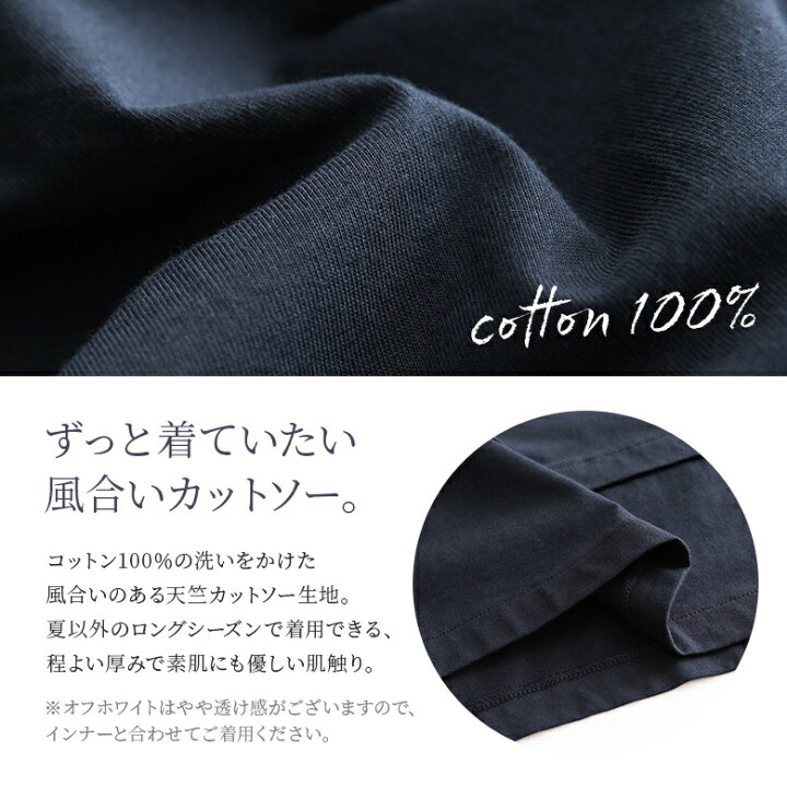 楽天市場】ロンT カットソー トップス 長袖 メンズ ロングTシャツ 