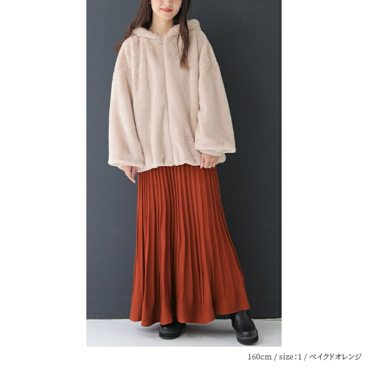 リクエスト全て新品オブリウエストゴムスカート豪華セーター