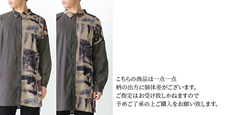 楽天市場】襟付きシャツ ロング丈 メンズ ユニセックス トップス 
