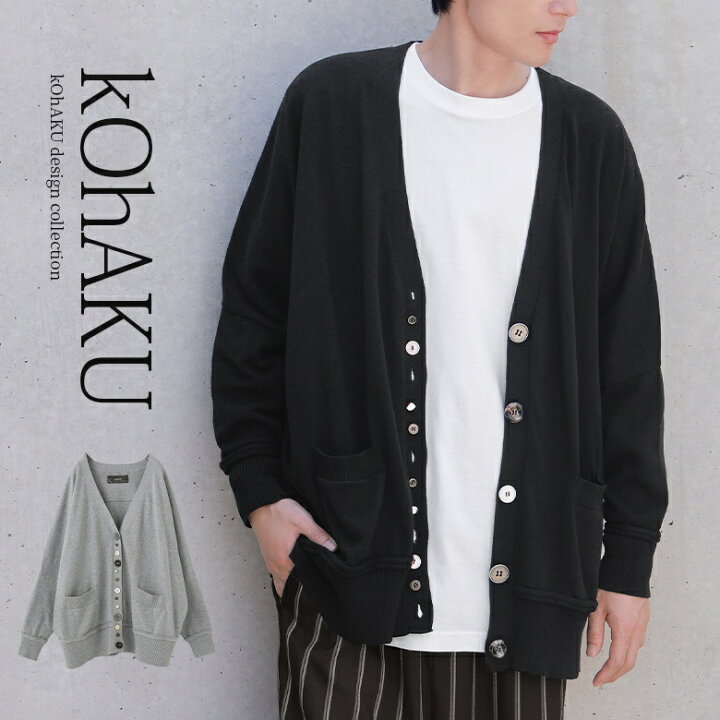 楽天市場】【30％OFF】カーディガン ドルマンカーデ メンズ ユニ  