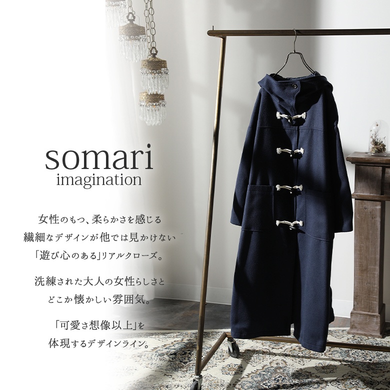 楽天市場】【40％OFF】【送料無料】『somari imaginationスタンド