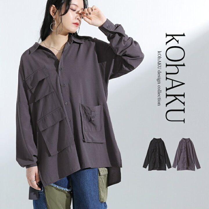 楽天市場】【30％OFF】『ミリタリーテイストデザインロングシャツ 