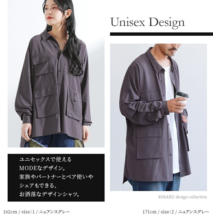 楽天市場】【30％OFF】『ミリタリーテイストデザインロングシャツ 
