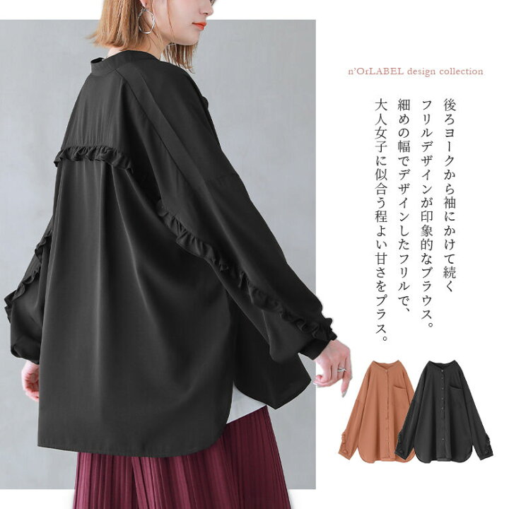 楽天市場】[クーポンで最大15％OFF]『バックフリルブラウス』[n 