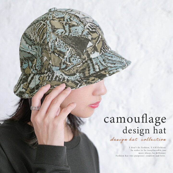 楽天市場】[期間限定クーポンで全品10％OFF]『カムフラージュデザイン