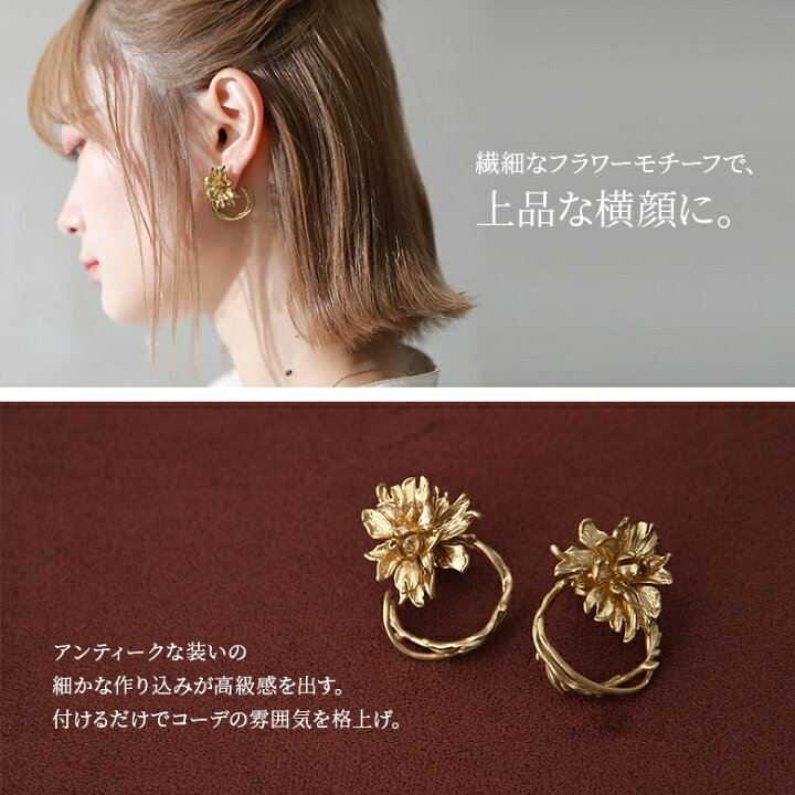 楽天市場】[クーポンで3点以上購入15％OFF]『アンティーク風フラワー  