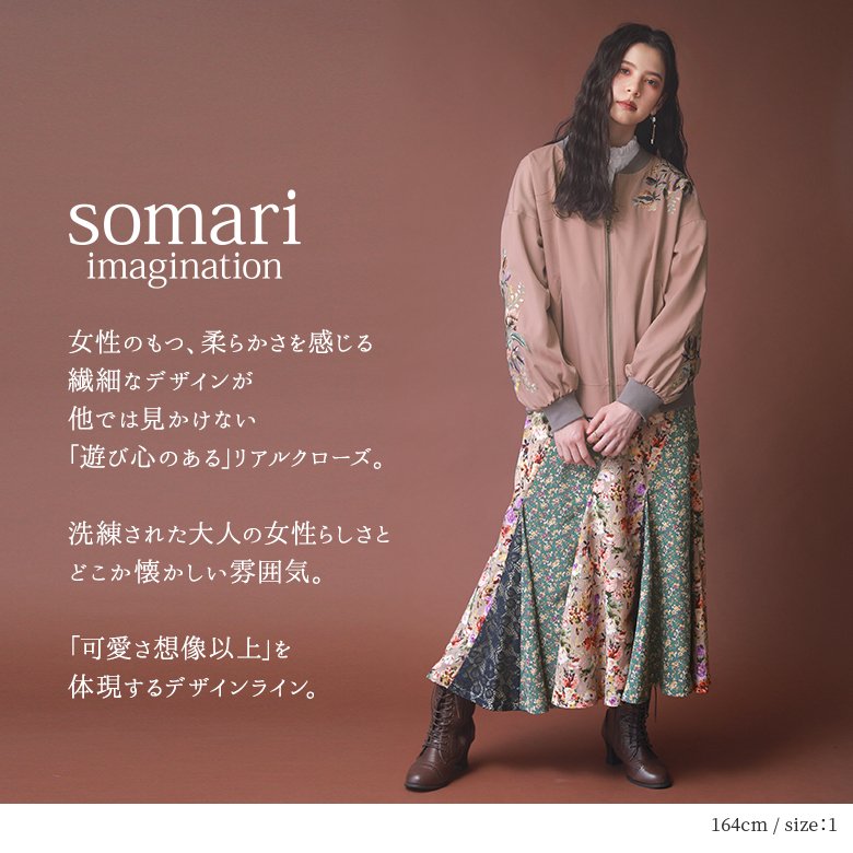 楽天市場】【送料無料】『somari imagination花柄刺繍ブルゾン