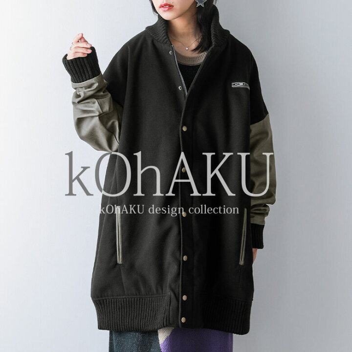 楽天市場】[4/15 23:59迄クーポンで20％OFF]【送料無料】スタジャン  