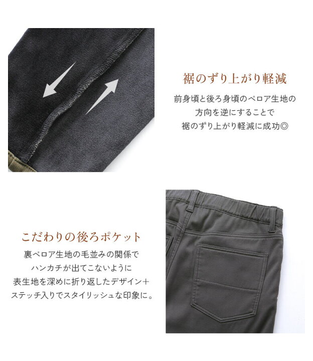 楽天市場】【全品送料無料】ロング パンツ ぽかパン メンズ ストレート  