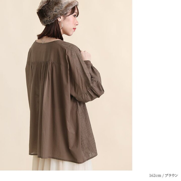楽天市場】[期間限定クーポンで最大20％OFF]『クロスステッチ刺繍×無地 