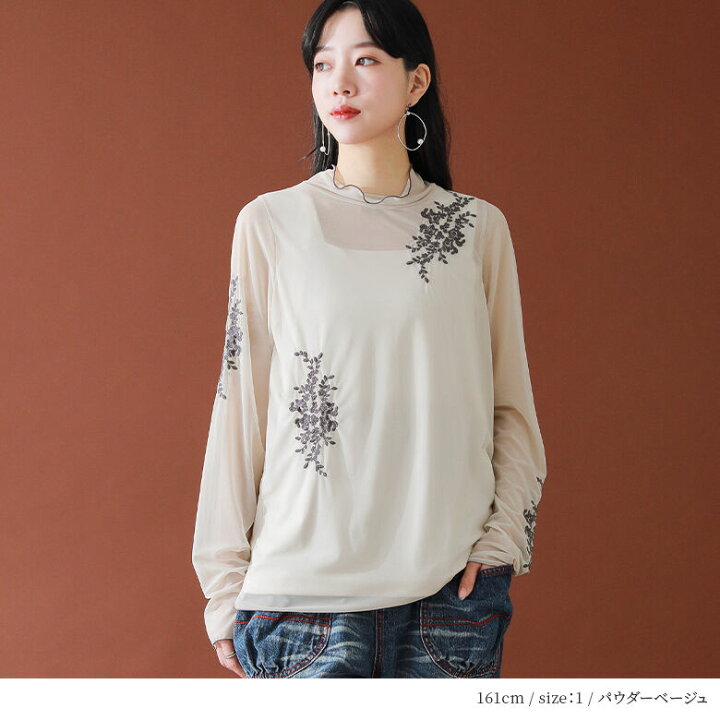 楽天市場】【30％OFF】【全品送料無料】『モチーフ刺繍 