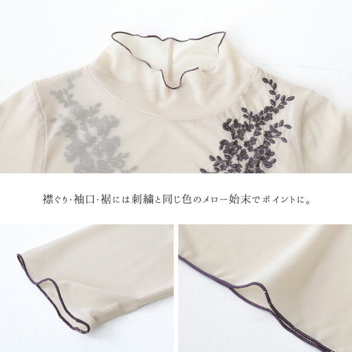 楽天市場】【30％OFF】【全品送料無料】『モチーフ刺繍 
