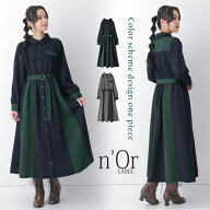 【クーポンで1000円OFF 10/10 23:59迄】シャツワンピース レディース 秋 冬 ワンピース 長袖 ロング丈 紺…