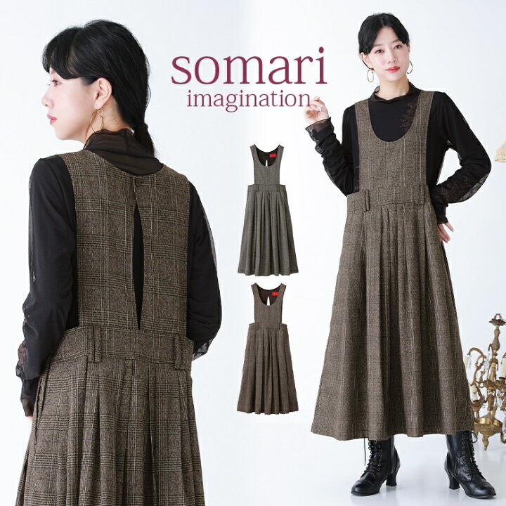 楽天市場】『エプロン風グレンチェック柄ジャンスカ』[somari 