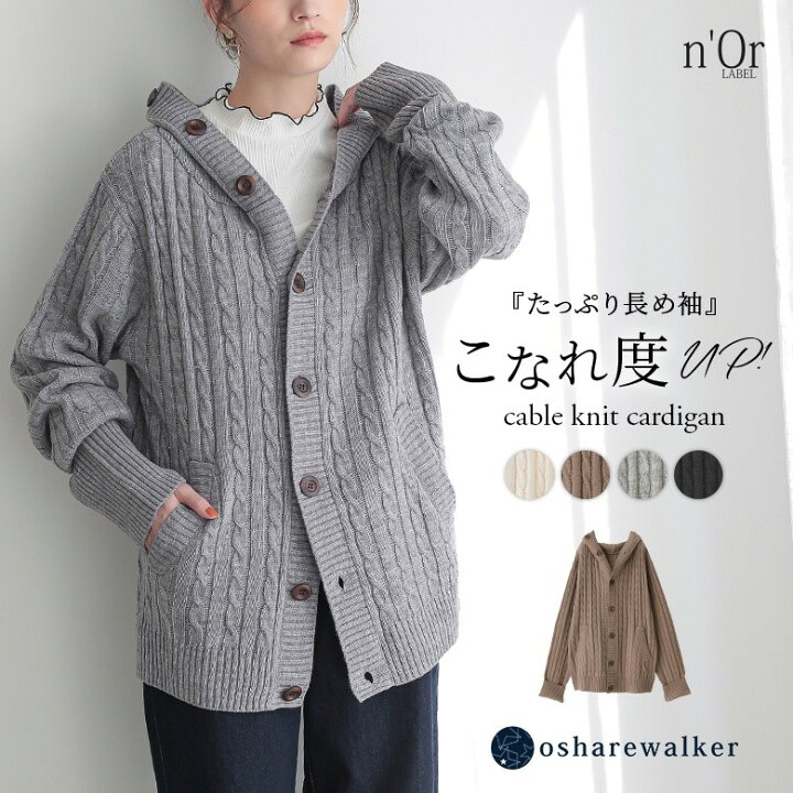 ベネトン ニット厚手カーディガン ジッパー付き 美品SARTORIA BENETTON 