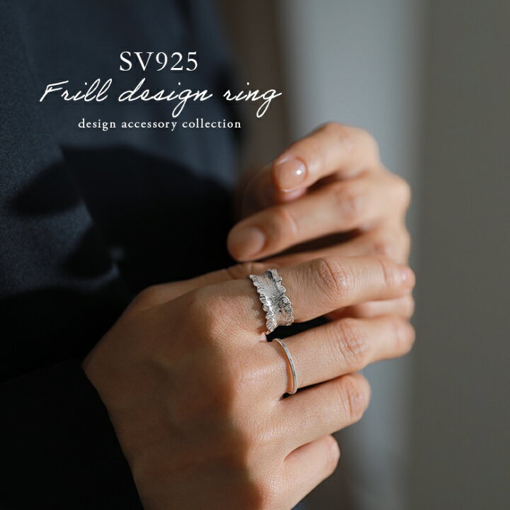 楽天市場】【感謝価格】『SV925 純銀フリルシルバーリング』[リング  