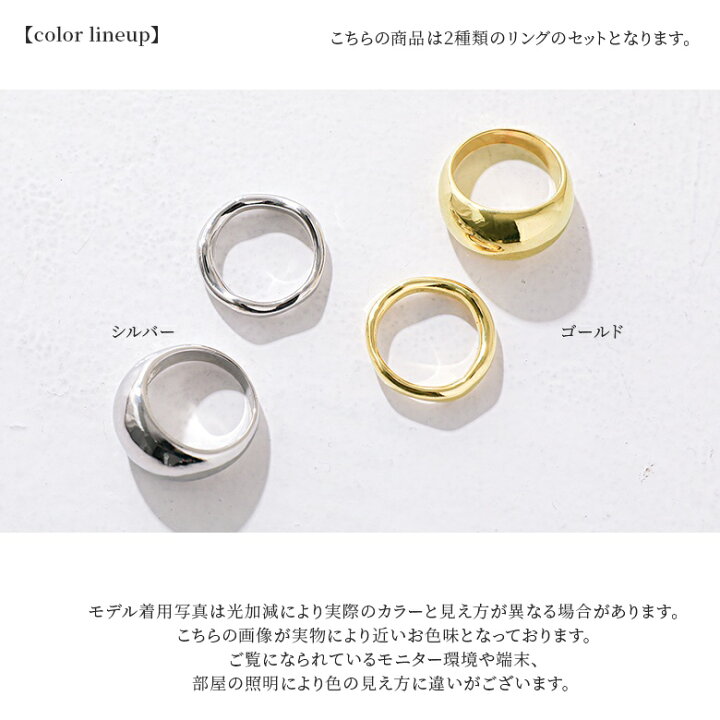 楽天市場】【クーポンで最大20％OFF 4/15 23:59迄】リング 2個セット 