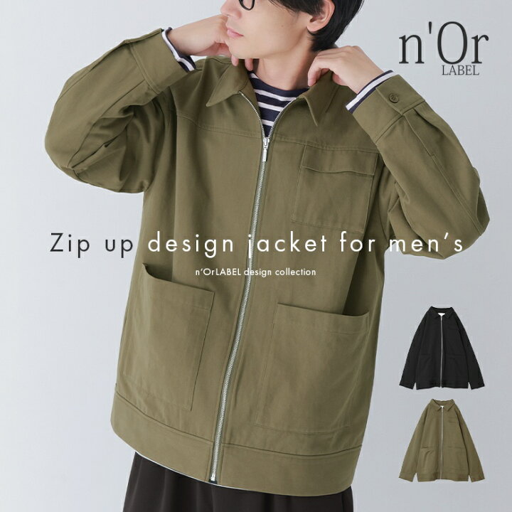楽天市場】【感謝価格】『ジップアップジャケット』[n
