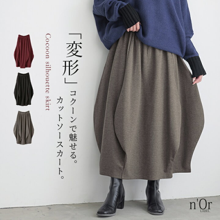 楽天市場】ロングスカート レディース ボトムス スカート ミモレ 