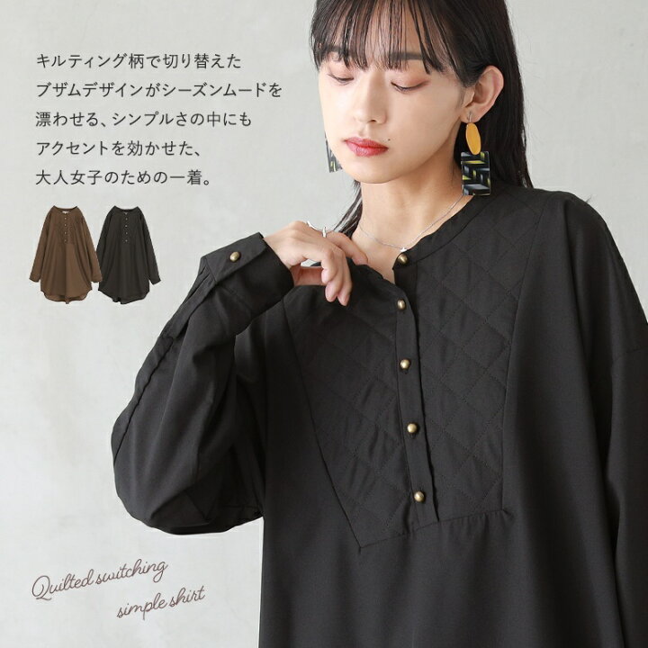 楽天市場】[クーポン利用で30％OFF]『ブザムデザインキルティング 
