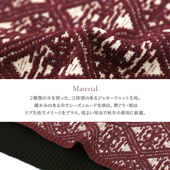 楽天市場】[クーポンで最大15％OFF]『ヴィンテージ柄ジャカードニット 