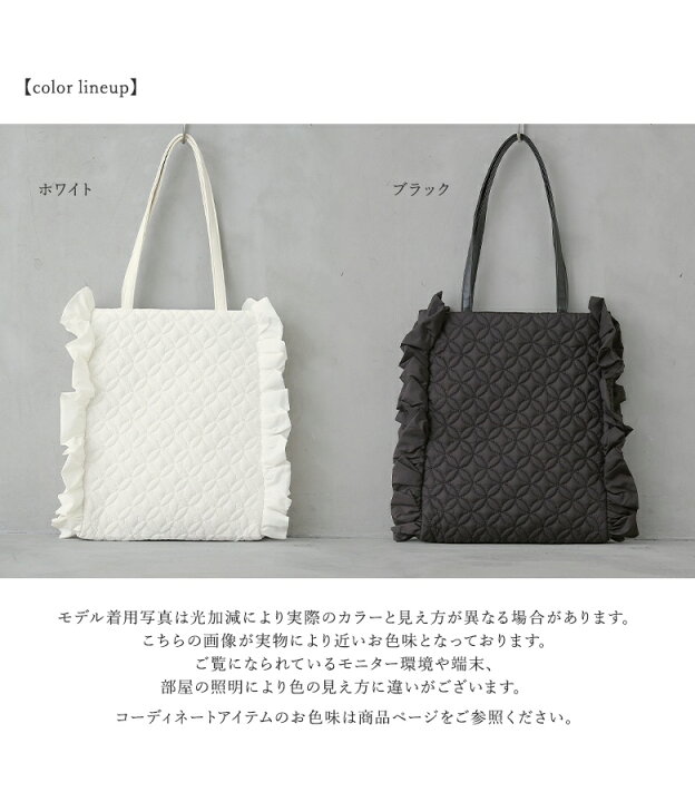 楽天市場】[クーポンで最大15％OFF]【感謝価格】『フリルキルティング 