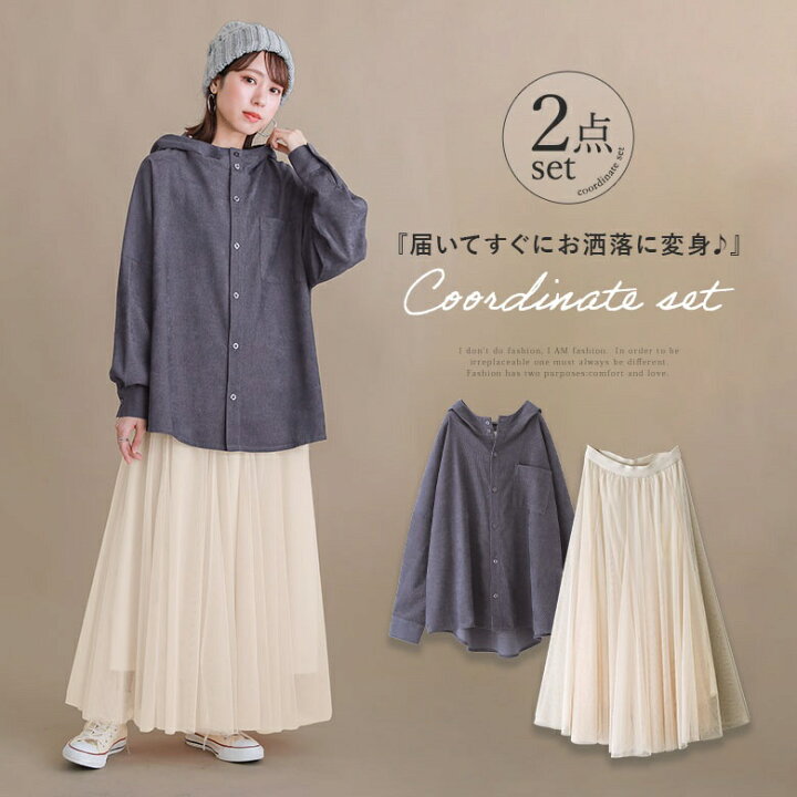 楽天市場】[期間限定クーポンで全品10％OFF]『大人カジュアル惹き立つ 