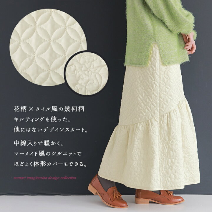 楽天市場】【感謝価格】『幾何柄アートキルティングスカート』[somari 