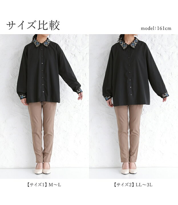 楽天市場】【5/16 12:59迄クーポンで20％OFF】シャツ ブラウス 