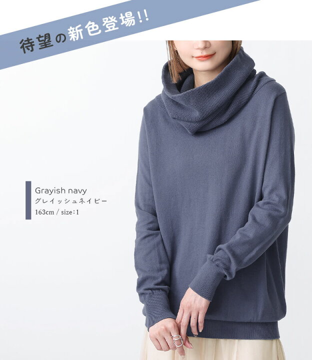 楽天市場】【感謝価格】『クシュネックタートルニット』[n